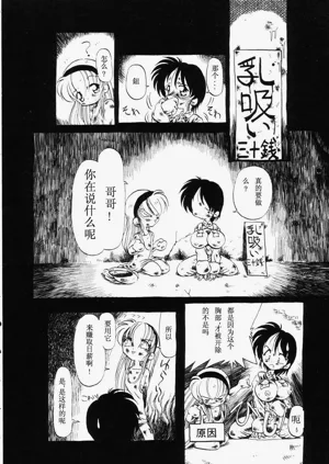第17页图