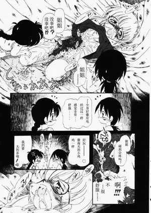 第170页图