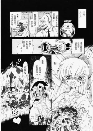 第171页图