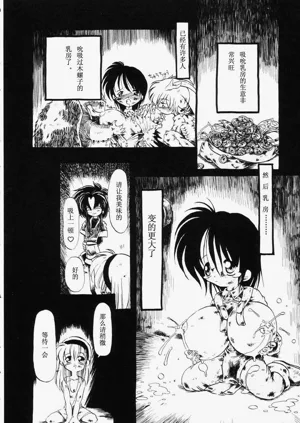 第19页图