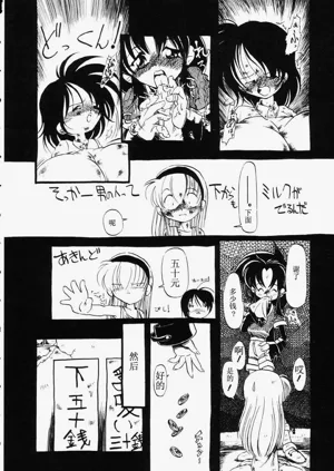 第21页图