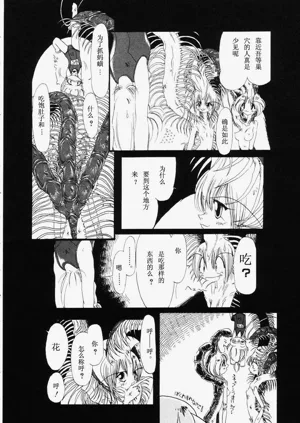 第31页图