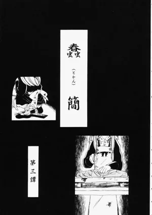 第42页图
