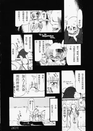 第73页图
