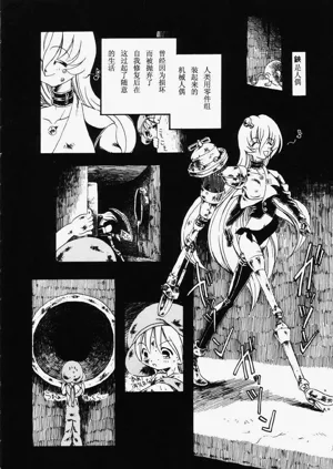 第77页图