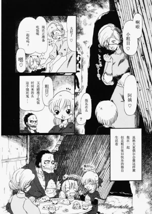 第97页图