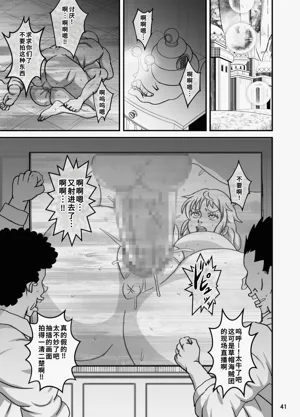 第42頁圖