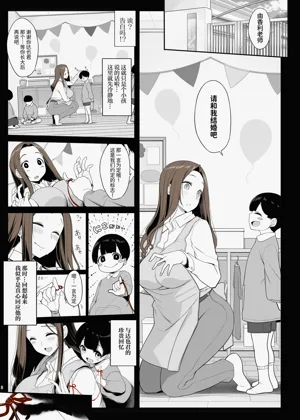 第3页图