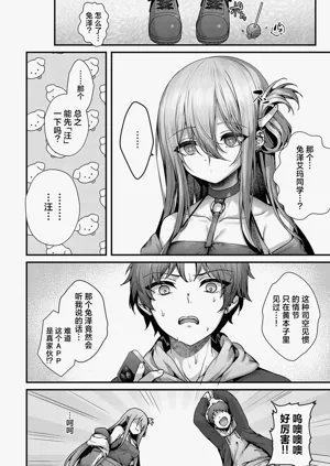 第108页图