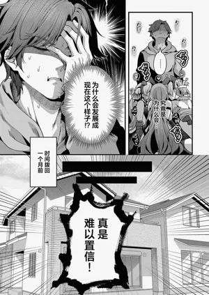 第12页图