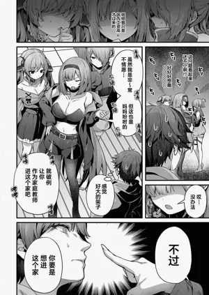 第15页图