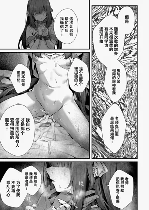 第187页图