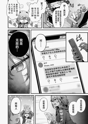第192页图