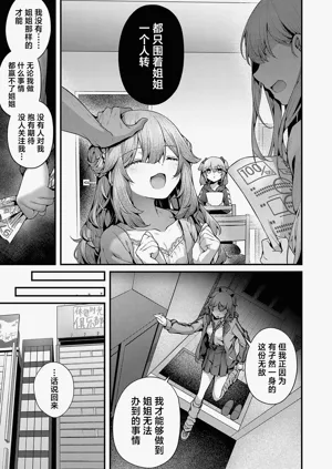 第193页图