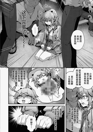 第196页图