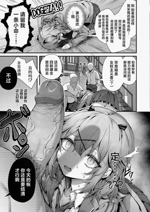 第197页图