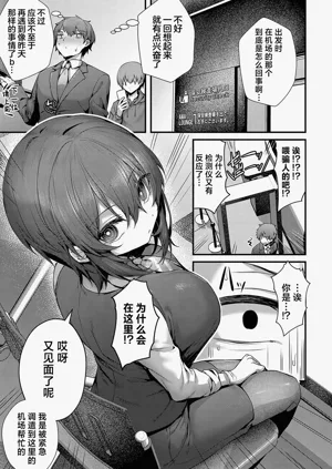 第238页图