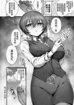 第239页图