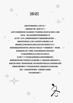 第242页图