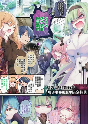 第248页图