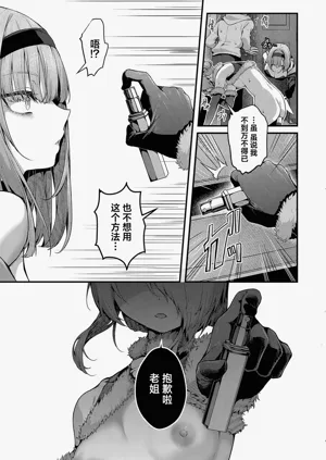 第67页图