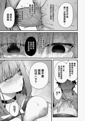 第79页图