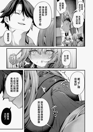 第98页图