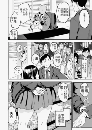 第10頁圖