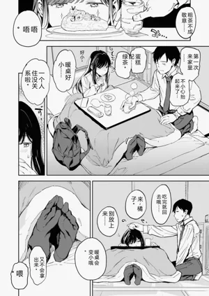 第12頁圖