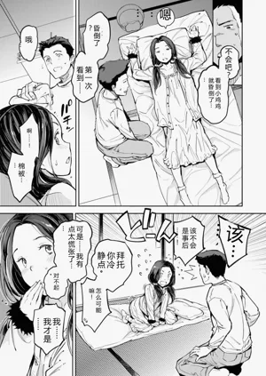 第131頁圖