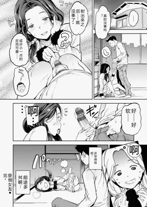 第144頁圖