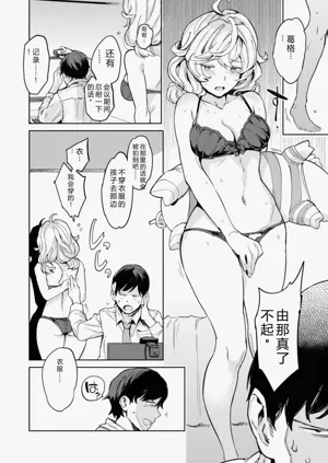 第150頁圖
