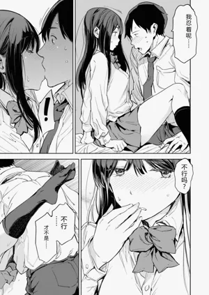 第19頁圖