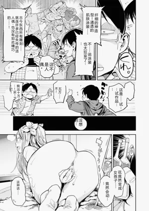 第191頁圖
