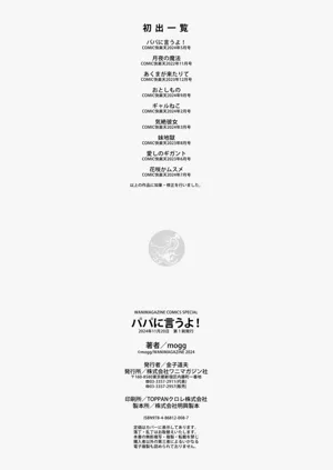 第212頁圖