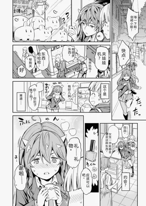 第64頁圖