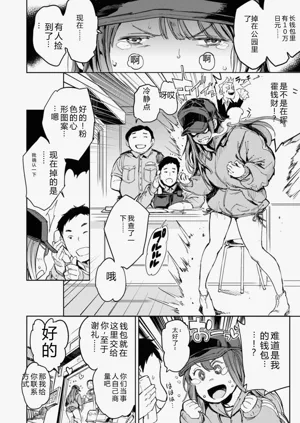 第84頁圖