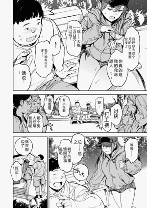 第86頁圖