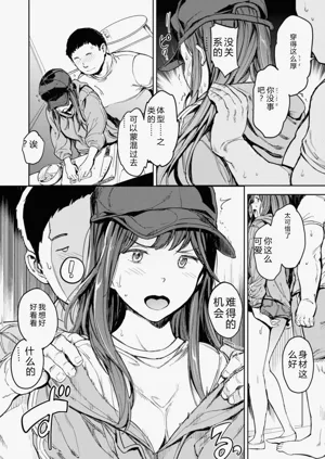 第90頁圖