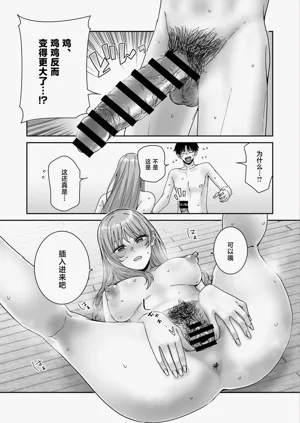 第30頁圖