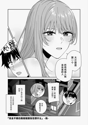 第37頁圖
