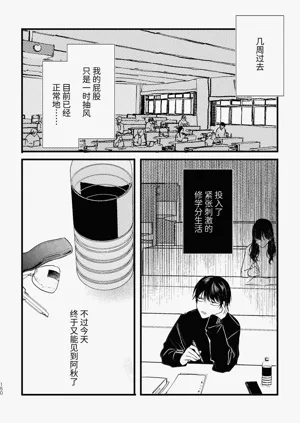 第149頁圖