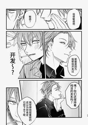 第28頁圖