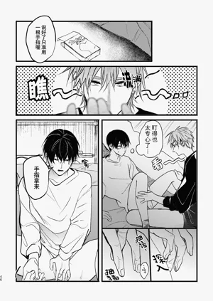 第45頁圖