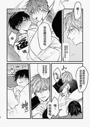第49頁圖