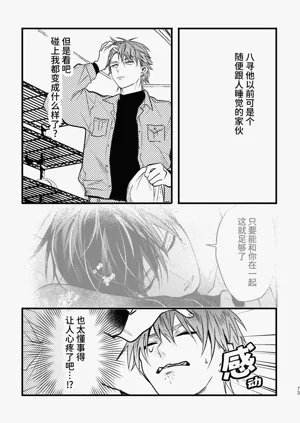 第72頁圖