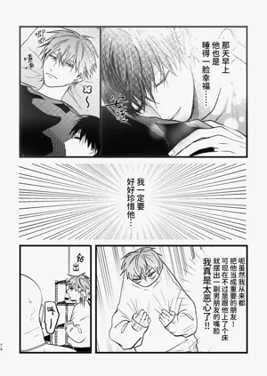 第73頁圖