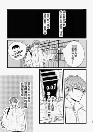 第76頁圖