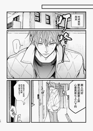 第77頁圖
