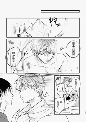 第82頁圖
